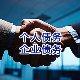 蚌埠追债公司